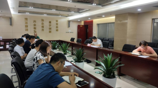 新征程 再出發(fā) || 公司風(fēng)控條線、國(guó)信小貸召開2022年上半年經(jīng)營(yíng)分析會(huì)