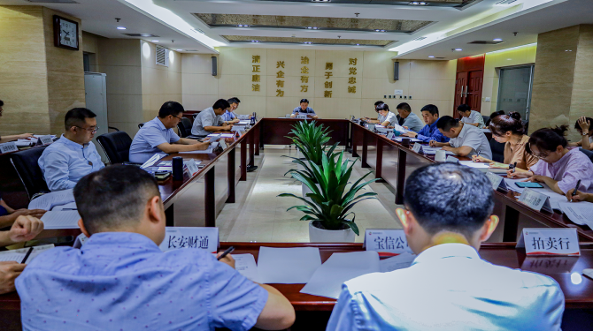 公司舉行2022年第12次黨總支擴(kuò)大學(xué)習(xí) 集中學(xué)習(xí)習(xí)近平總書記重要講話精神、市委十四屆三次全會(huì)精神等