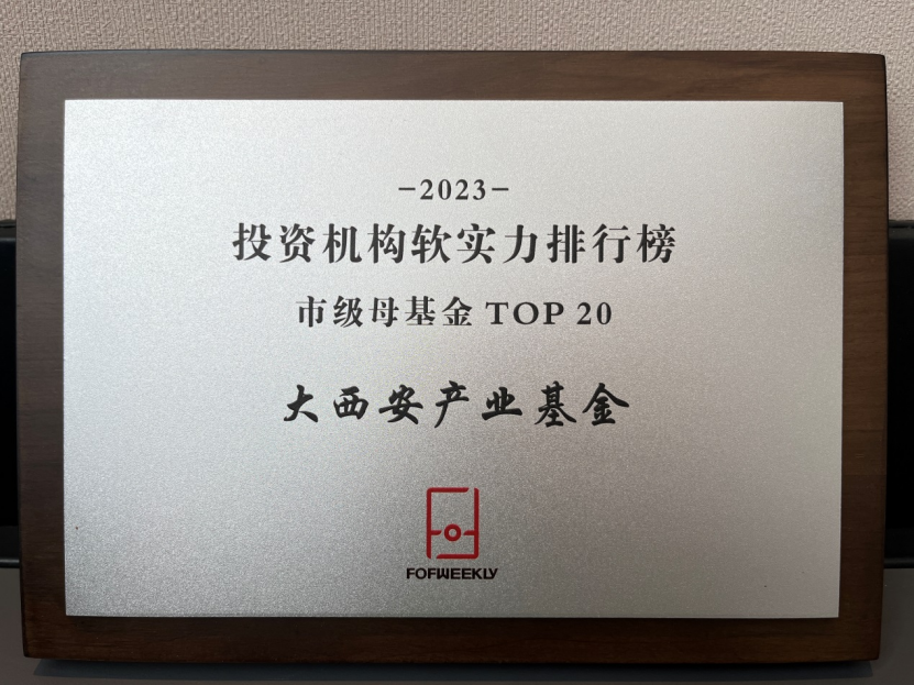 上榜TOP20！