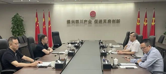 西安投資控股黨委書(shū)記、董事長(zhǎng)杜巖岫帶隊(duì)赴四川產(chǎn)業(yè)基金考察學(xué)習(xí)