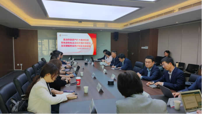 第三期會議召開！