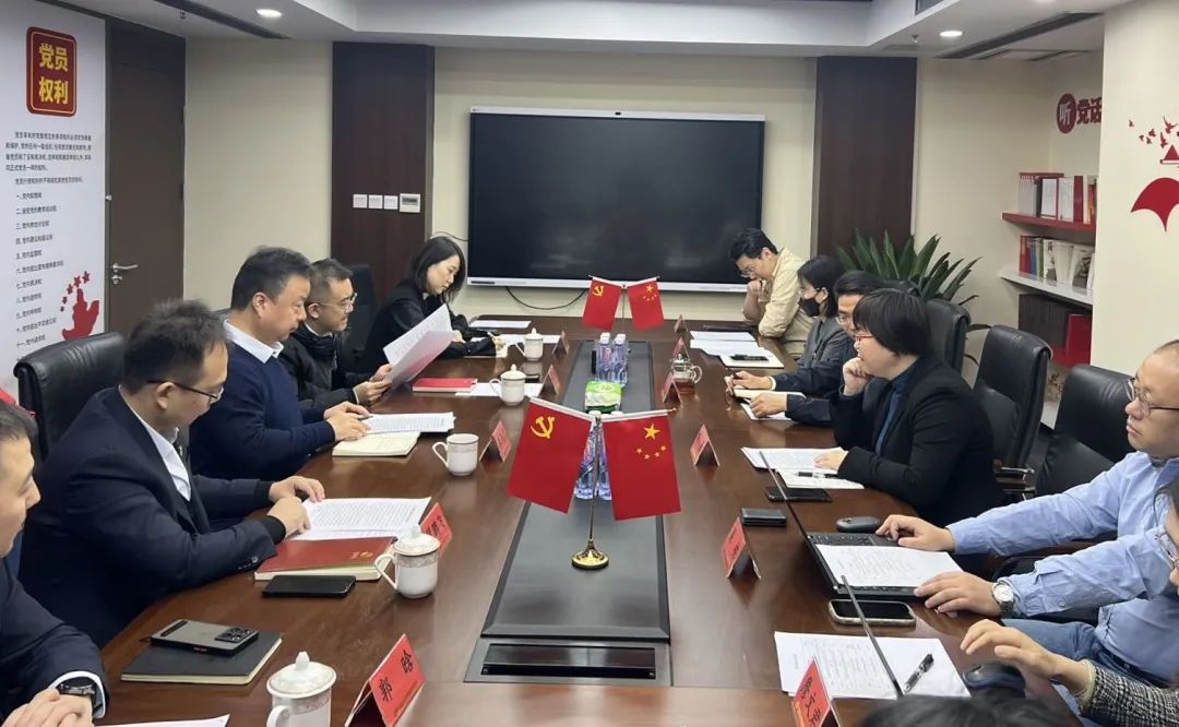 3天4場！省市政府基金攜手共赴首都與央企旗下私募股權(quán)投資基金交流座談