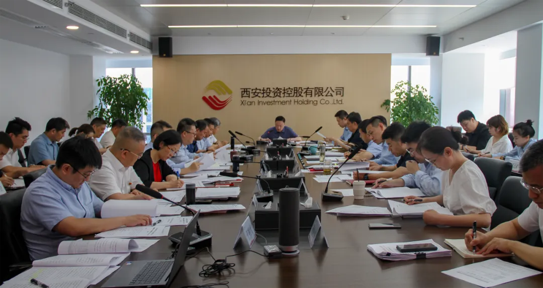 公司召開(kāi)黨委會(huì)議 認(rèn)真學(xué)習(xí)習(xí)近平總書(shū)記關(guān)于金融工作、國(guó)有企業(yè)改革發(fā)展重要論述摘編等