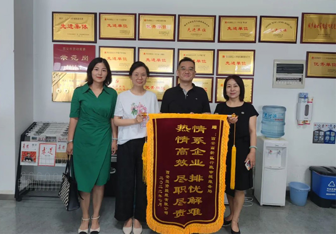 穩(wěn)經(jīng)濟(jì)、優(yōu)環(huán)境 || 高效服務(wù)，“疫”路同行