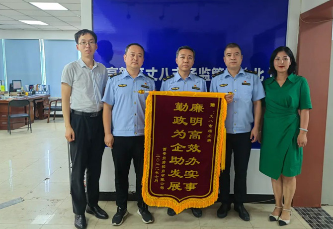 穩(wěn)經(jīng)濟(jì)、優(yōu)環(huán)境 || 高效服務(wù)，“疫”路同行