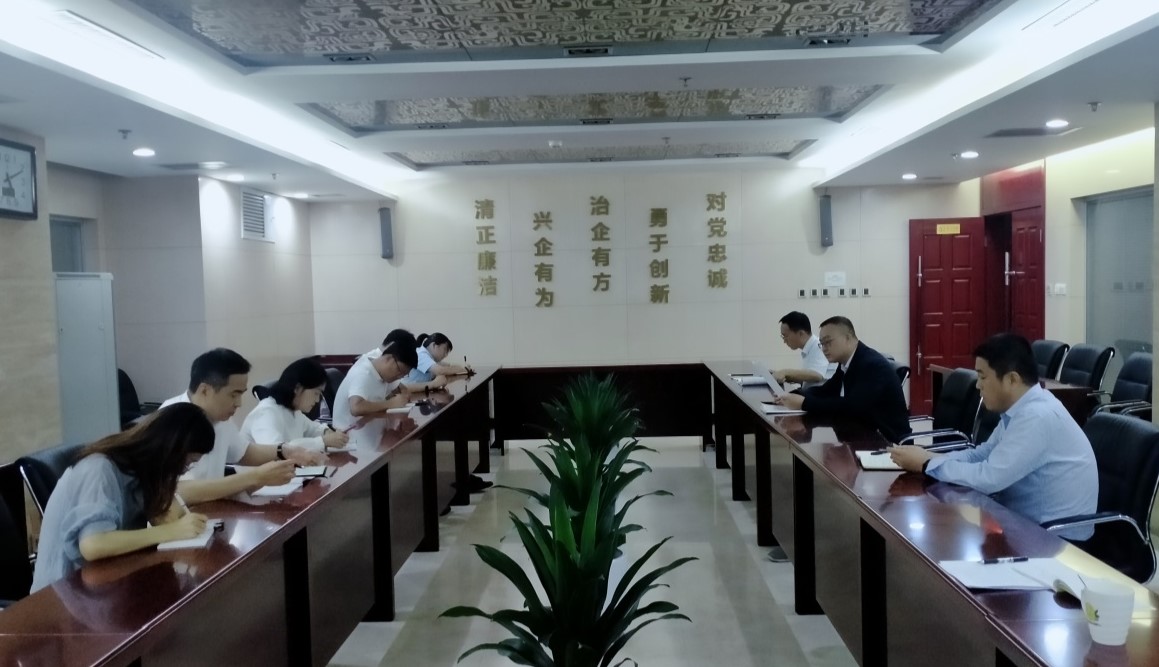 第四黨支部組織集體學(xué)習(xí)，貫徹落實(shí)紀(jì)律宣傳月活動(dòng)