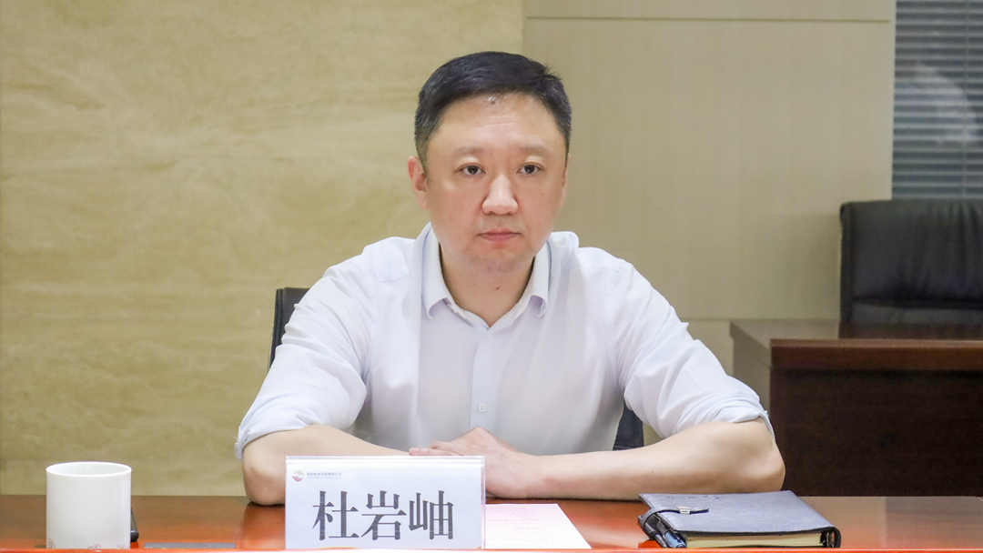 公司與中國(guó)兵器裝備集團(tuán)、廣開(kāi)控股集團(tuán)開(kāi)展座談交流