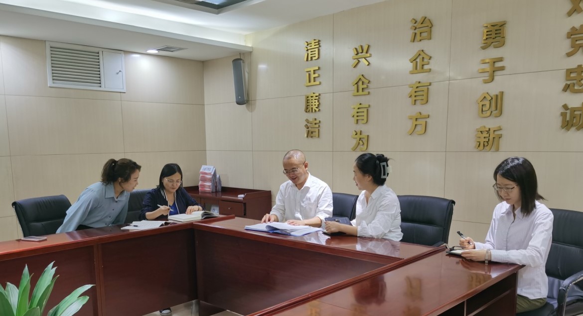 審計部學習經濟責任審計新規(guī)，修訂公司相關制度