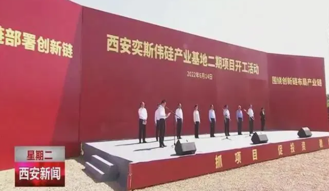 媒體聚焦 || 西安“白衣騎士”：穩(wěn)住就業(yè)6000+！C輪介入奕斯偉！