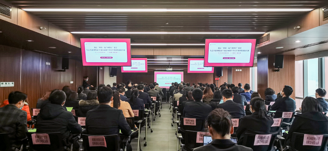 開(kāi)年第一講！公司黨總支書記為黨員干部講黨課