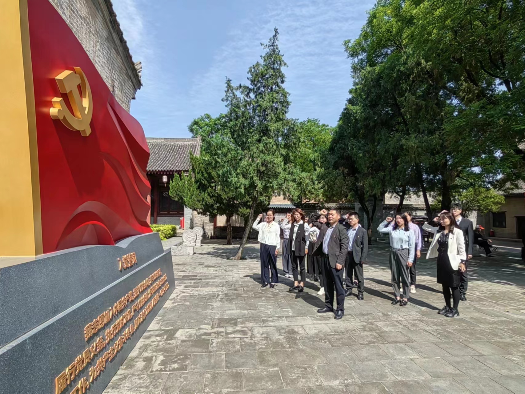 “重溫紅色歲月，弘揚(yáng)革命精神” ——人力資源中心支部暨投資管理部黨支部主題聯(lián)合黨日活動(dòng)