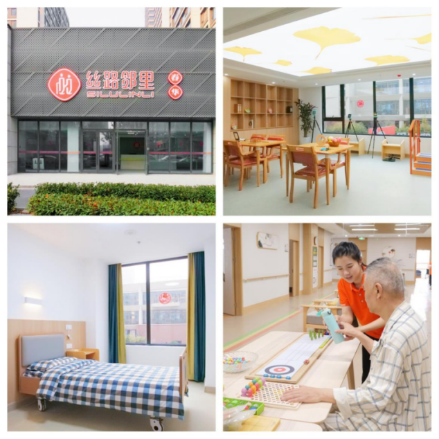 西安浐灞國際港2024年養(yǎng)老護理職業(yè)技能競賽圓滿落幕！